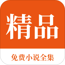 移民菲律宾需要什么条件?移民菲律宾有几种方式？_菲律宾签证网